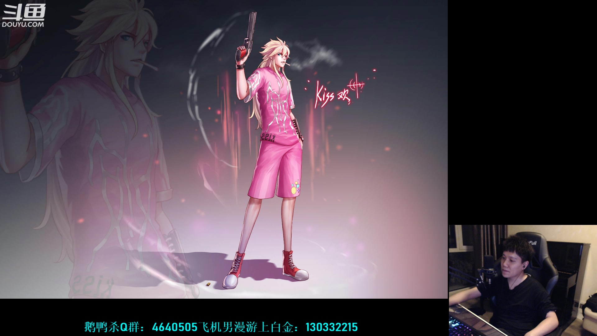 【2023-05-13 03点场】漫游kiss欢：男漫游pk 大忽悠自由活动！