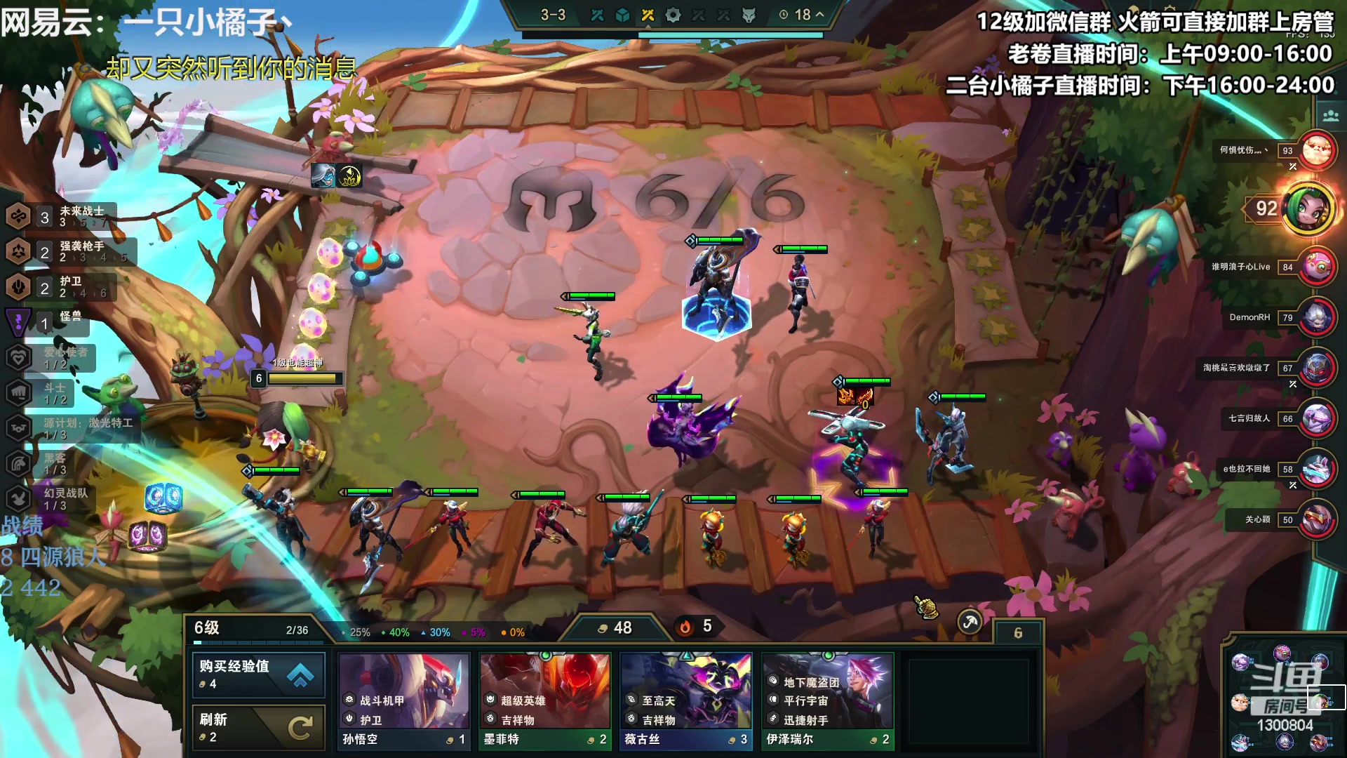 【2023-05-13 17点场】卷子丶：开心直播 有你有我 一鼓作气！！！