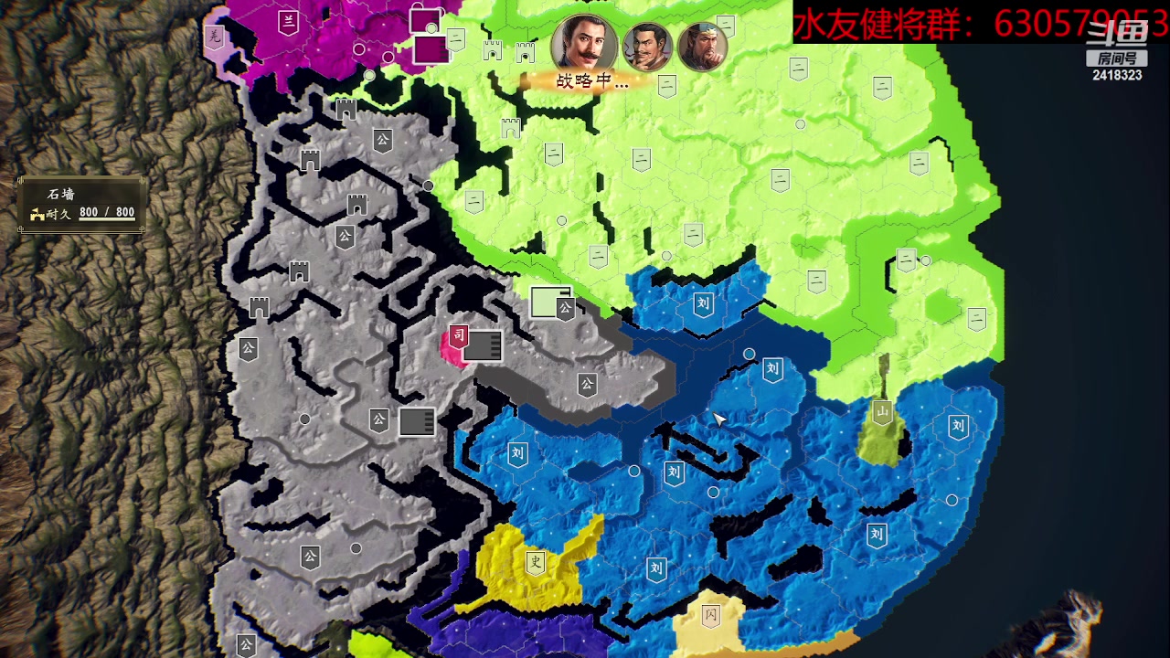 【2023-05-12 23点场】兰色星空123：三国志14水友赛五月赛第十二场
