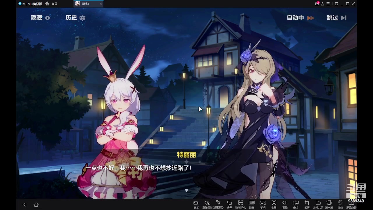 【2023-05-12 17点场】全肉馄饨：崩坏冲冲呀