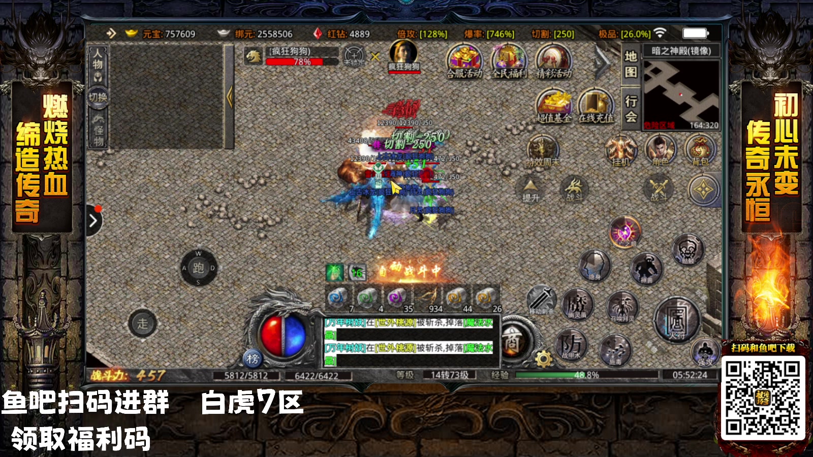 【2023-05-13 05点场】乔大狗理性消费：马马别：钻石双倍亲密度