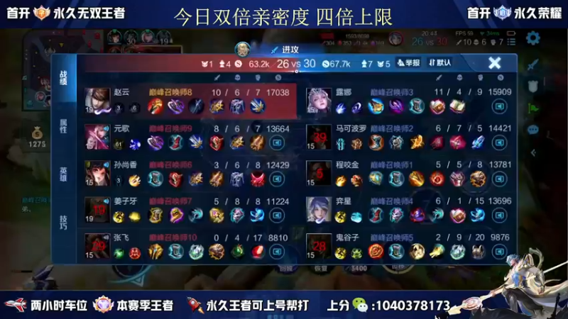 【2023-05-12 22点场】天涯丶全能打野：五排有位置 三带二 冲冲冲