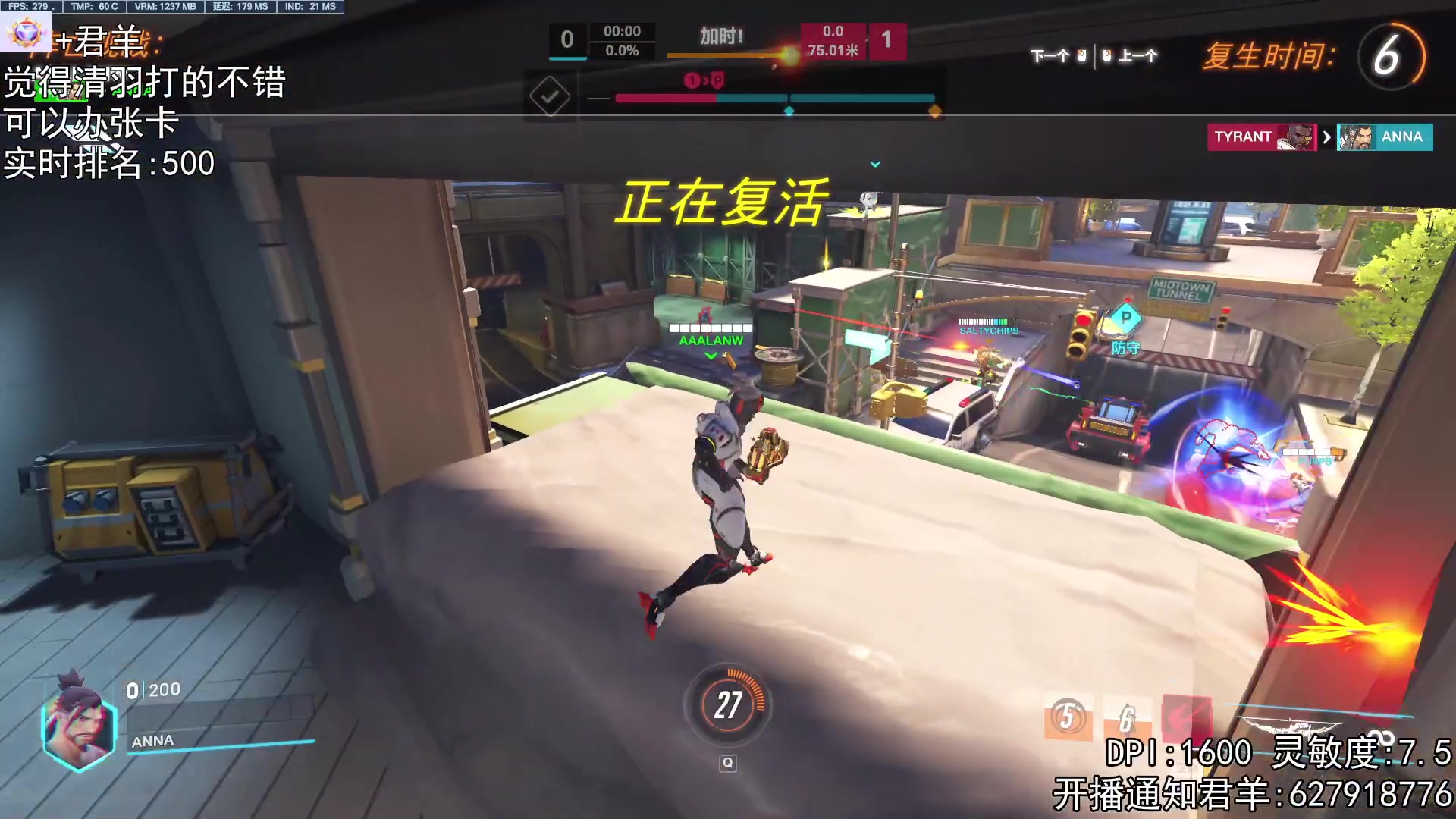 【2023-05-13 20点场】丶帝宸清羽：【清羽】拉拉弓
