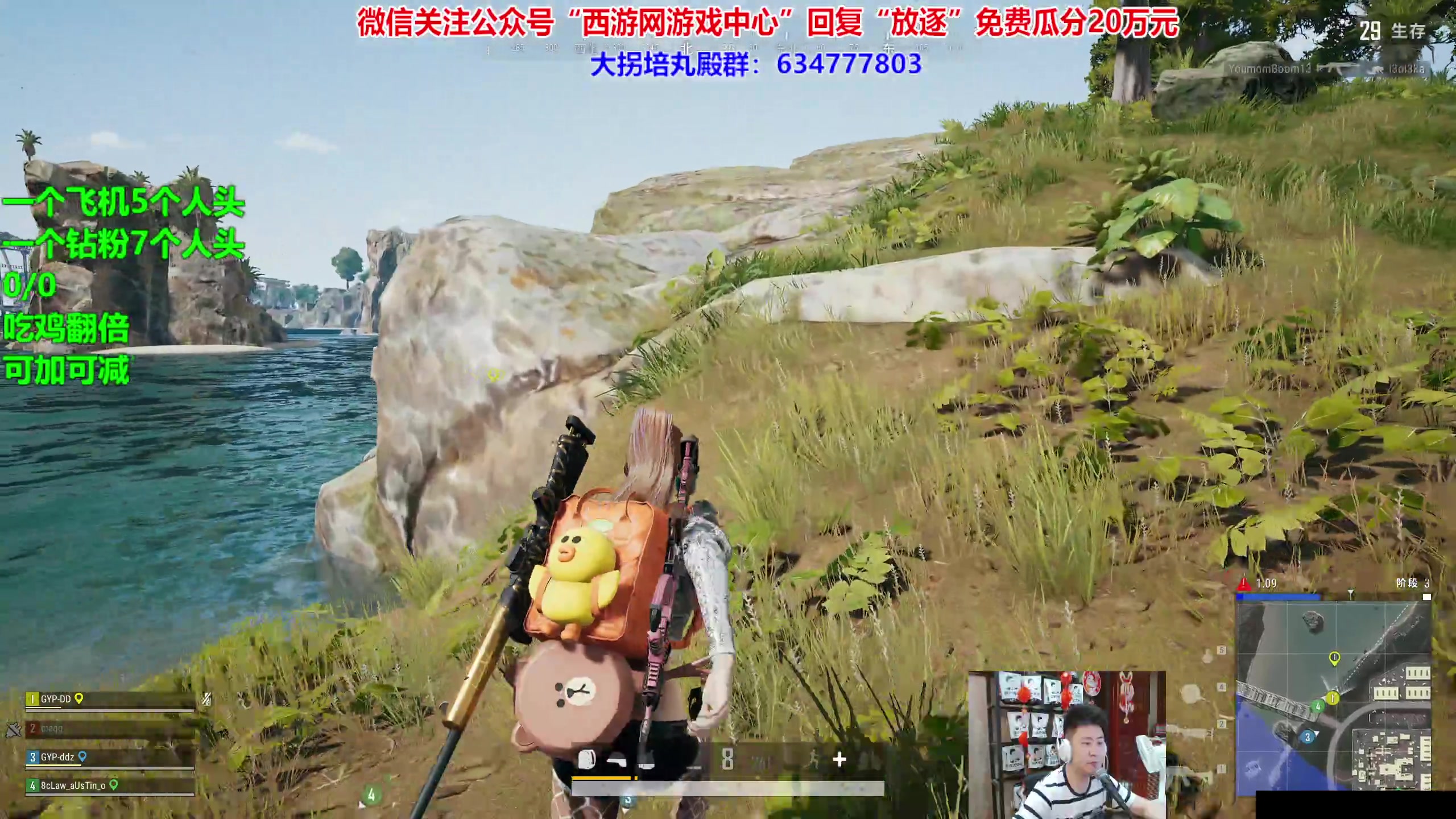 【2023-05-13 03点场】放逐大帝灬：每晚20点左右，我们不见不散！