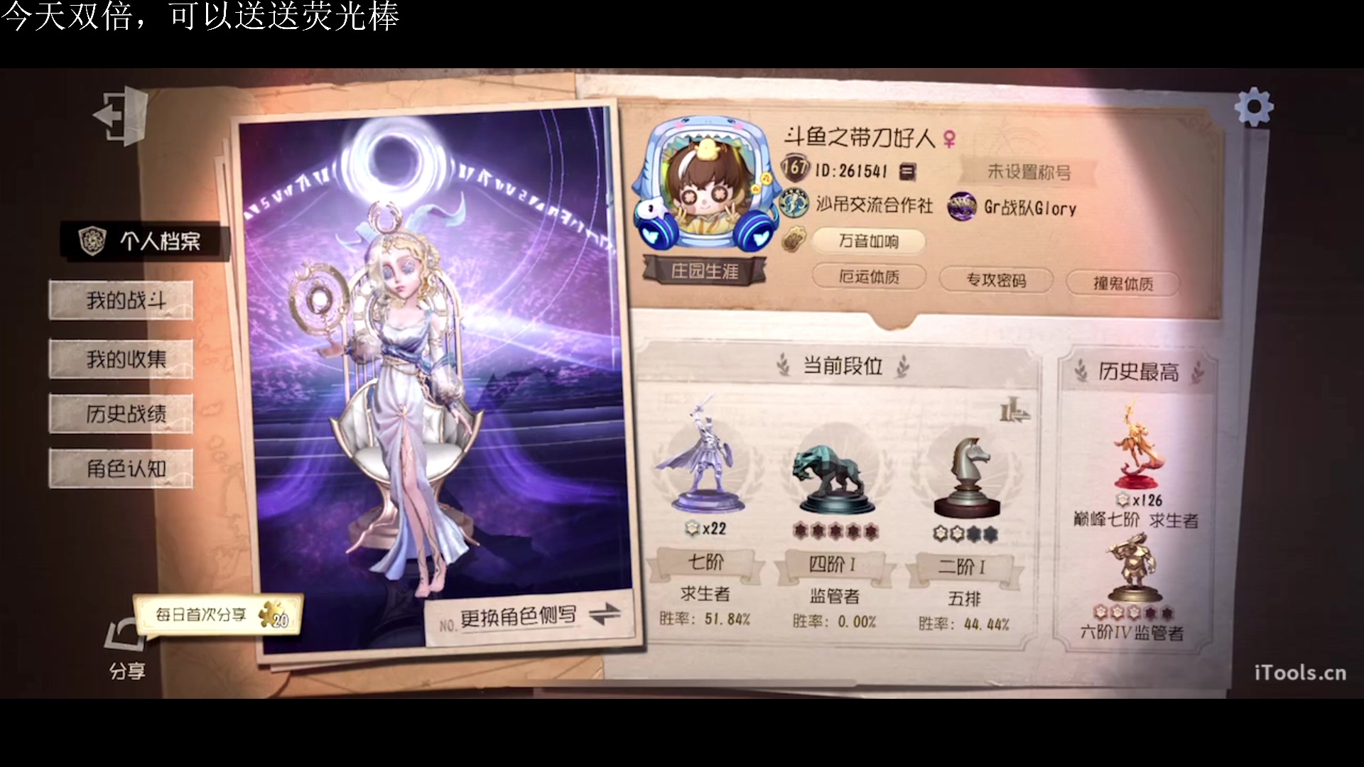 【2023-05-13 13点场】丶小沐木：今天晚上鹅鸭杀！ 4801532