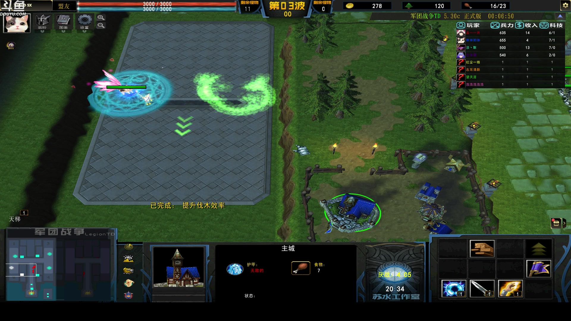 【2023-05-10 22点场】wenshen589：哪有这么容易倒下！