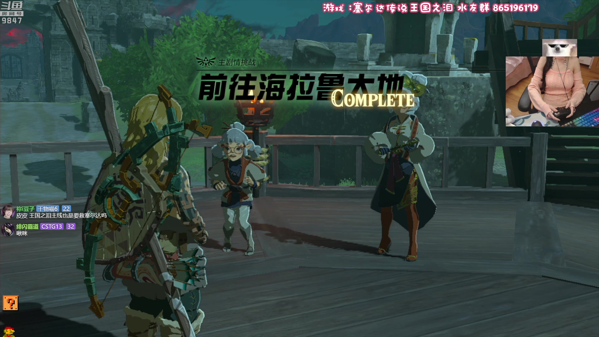 【2023-05-12 21点场】丶干物喵：干物喵❤️野炊全收集老咸鱼了解一下~