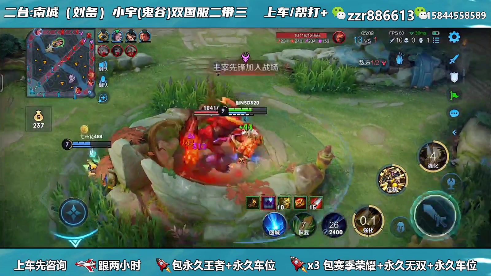 【2023-05-13 11点场】A老回：双国服2带3有车位!