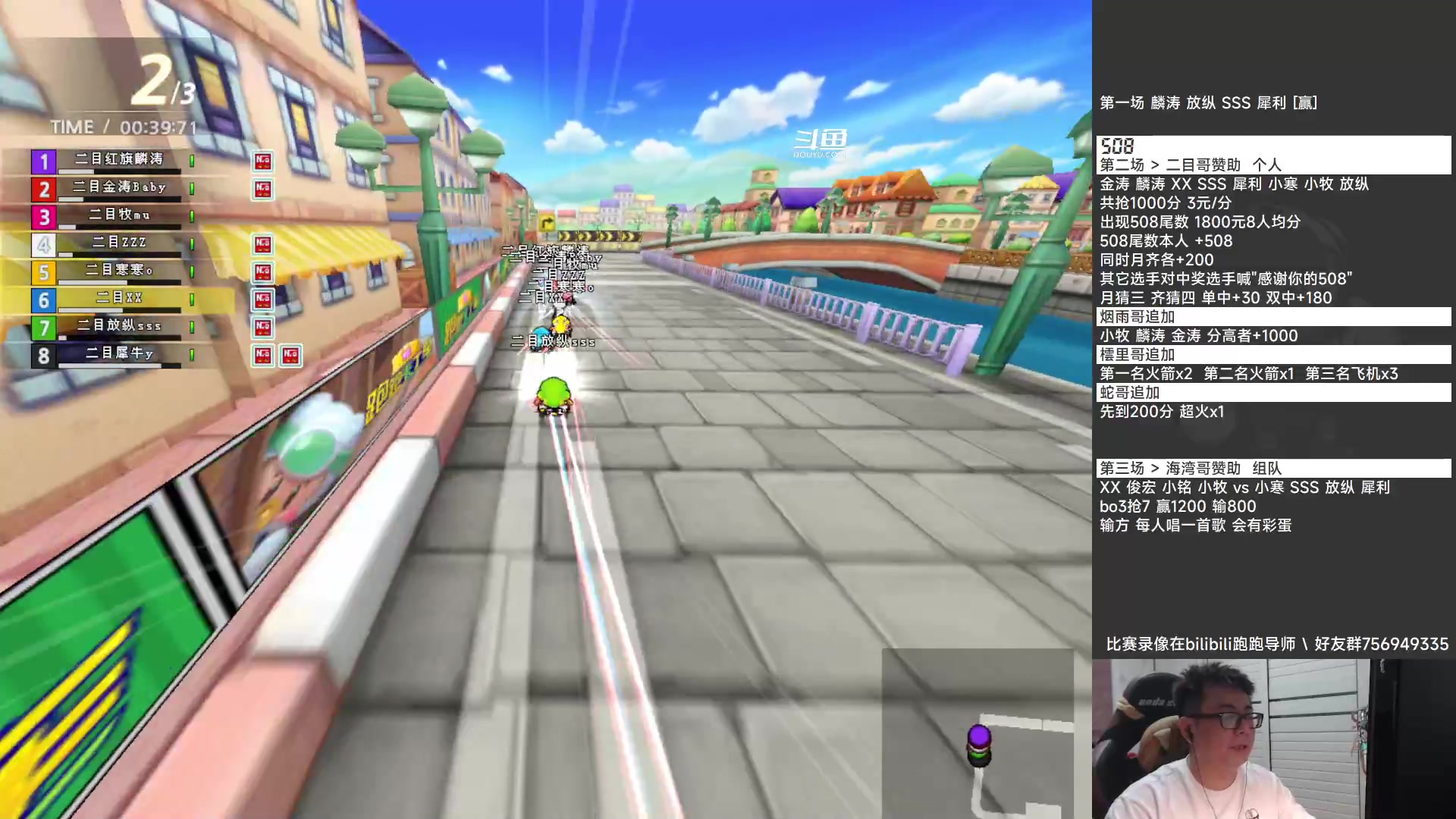 【2023-05-12 21点场】TRY赛事联盟导师：[ 导师 ] 二目哥赞助 千分赛