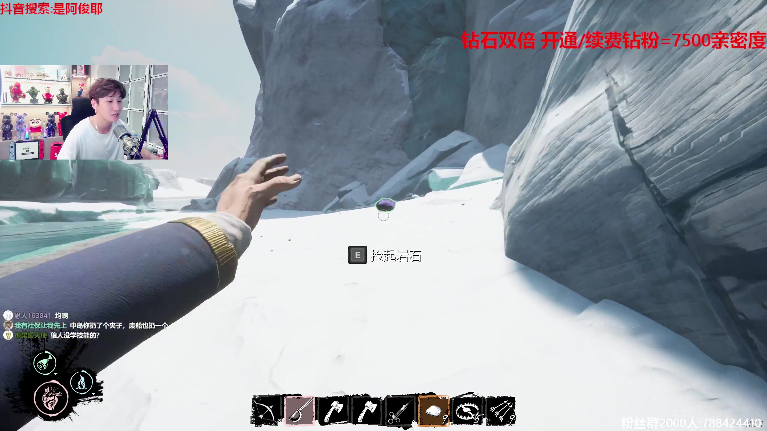 【2023-05-12 23点场】阿俊丶ll：【阿俊】钻粉2.5倍！直播来了！