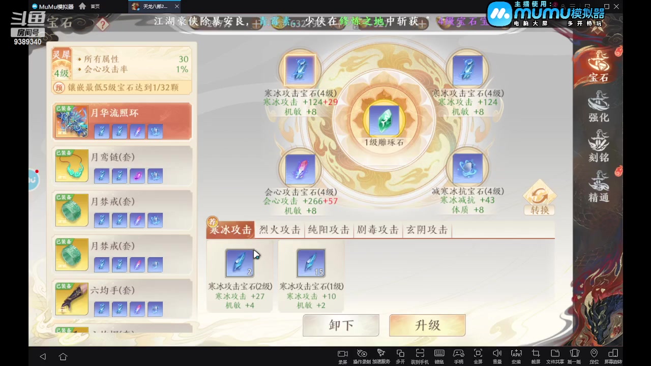 【2023-05-12 11点场】全肉馄饨：天龙冲冲呀