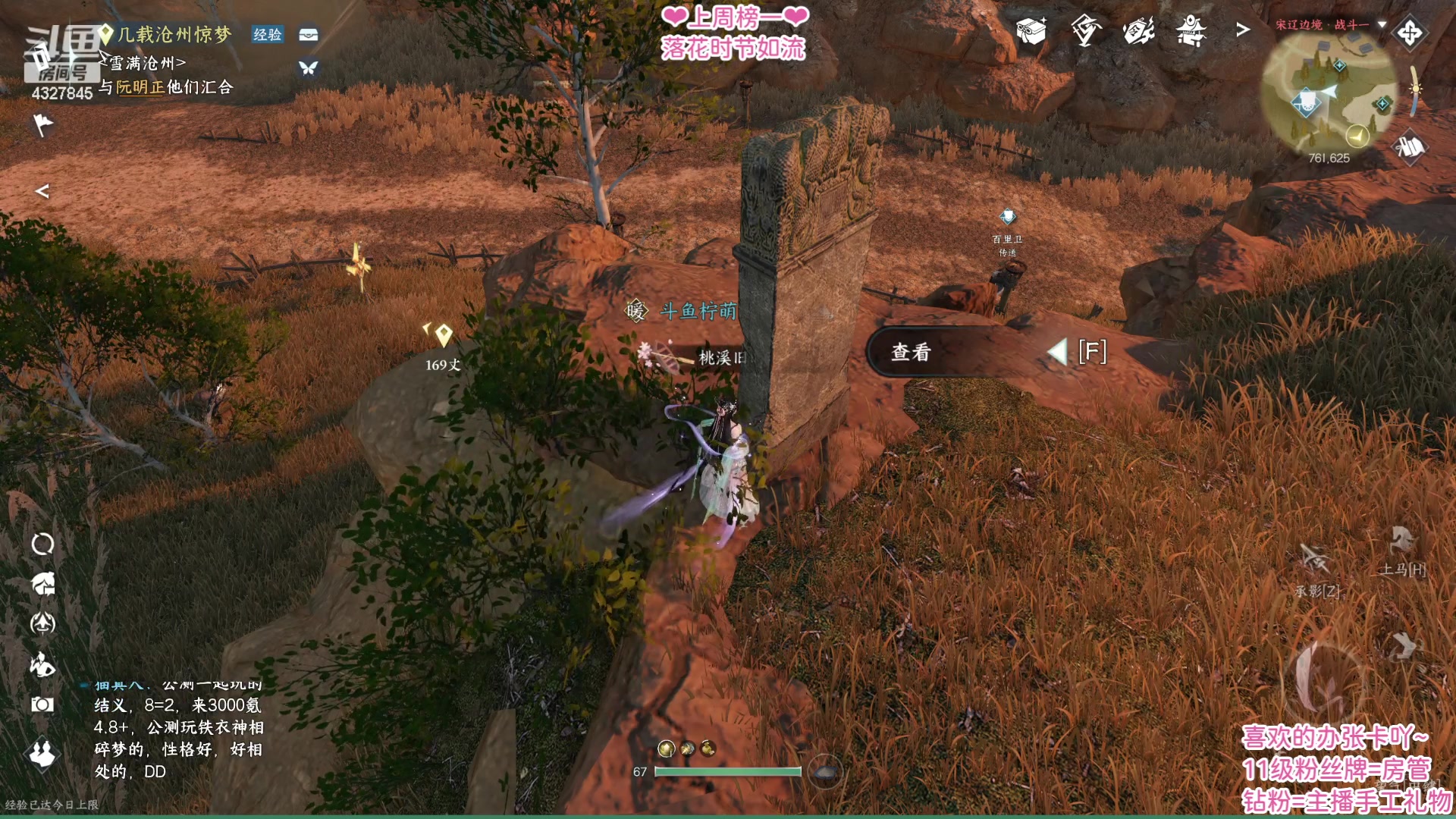 【2023-05-10 23点场】柠萌小瞳宝丶：【宅女瞳宝】今日份开心已上线~