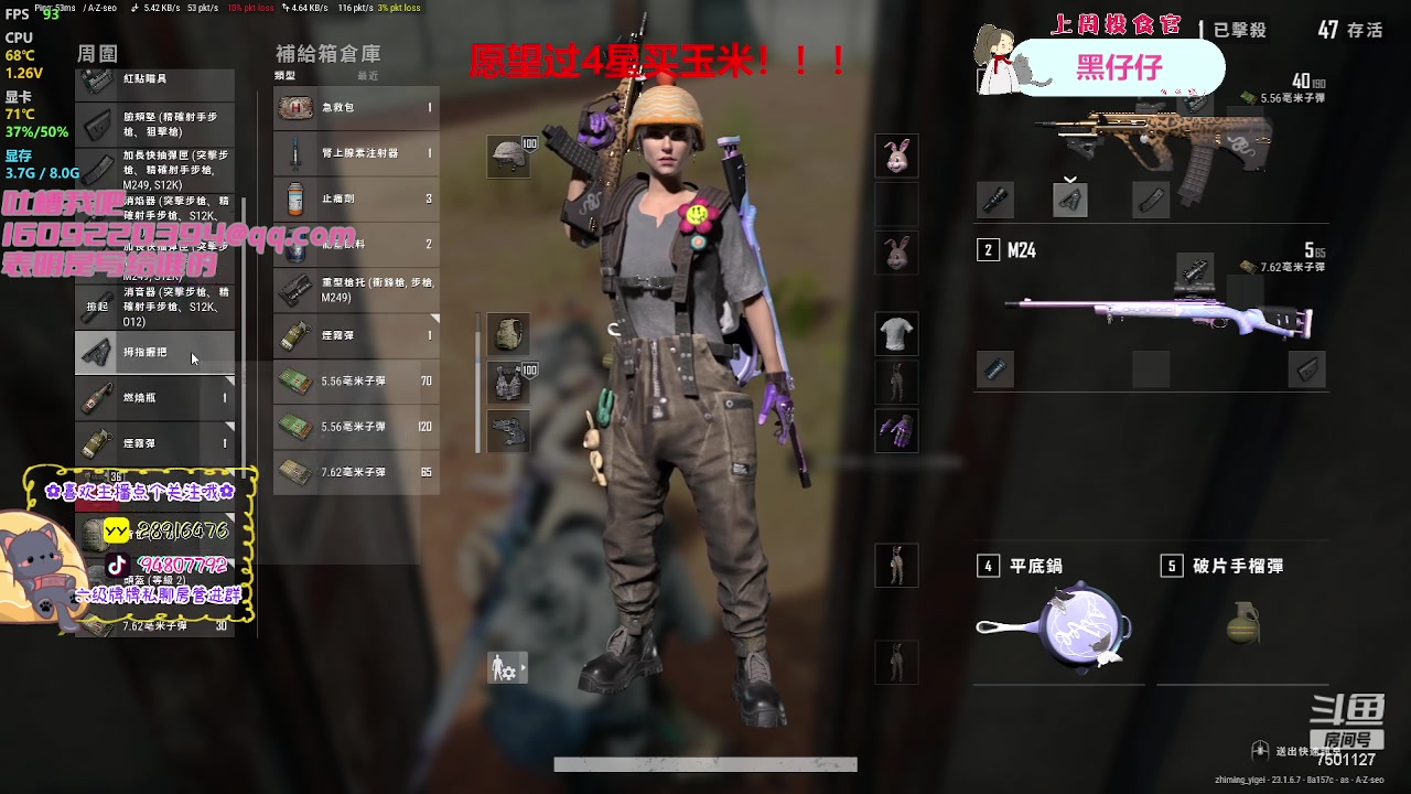 【2023-05-12 16点场】哦呦orz：【小奶团】什么都可以错，别再错过我