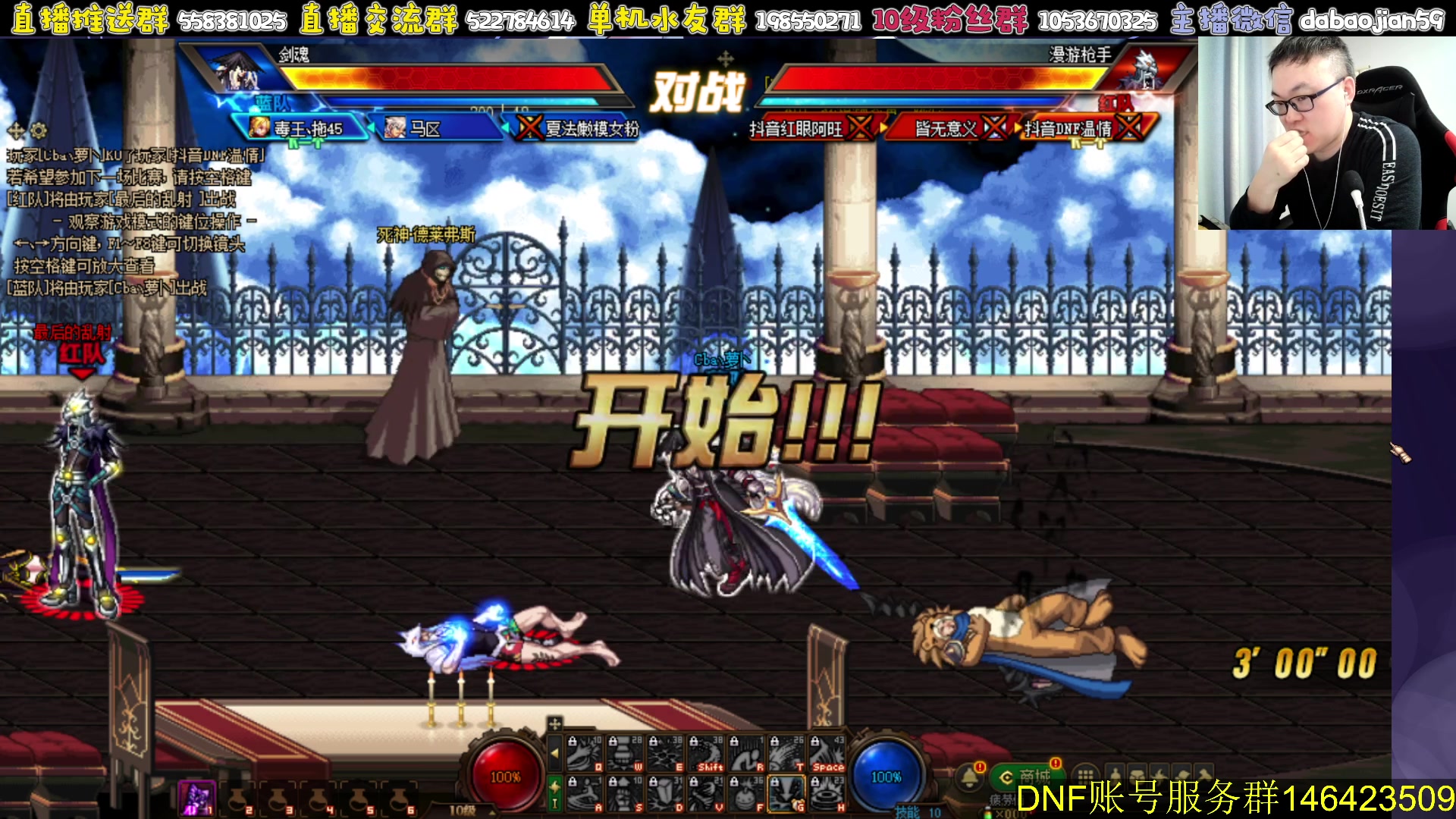 【2023-05-12 21点场】武神59：今天二雪前耻！！！！！