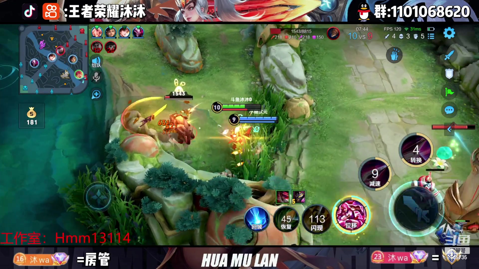 【2023-05-13 01点场】沐沐Ccccc：巅峰赛2200冲前十