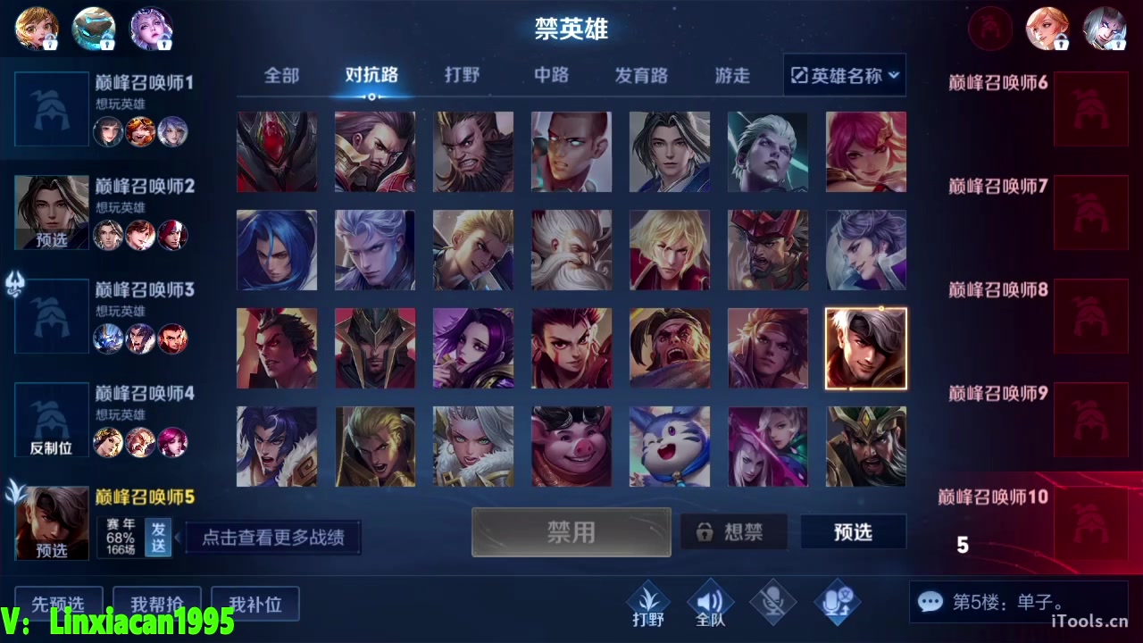 【2023-05-12 23点场】sViper丶阿灿：阿灿：心里种下一颗种子哒啦滴哒啦