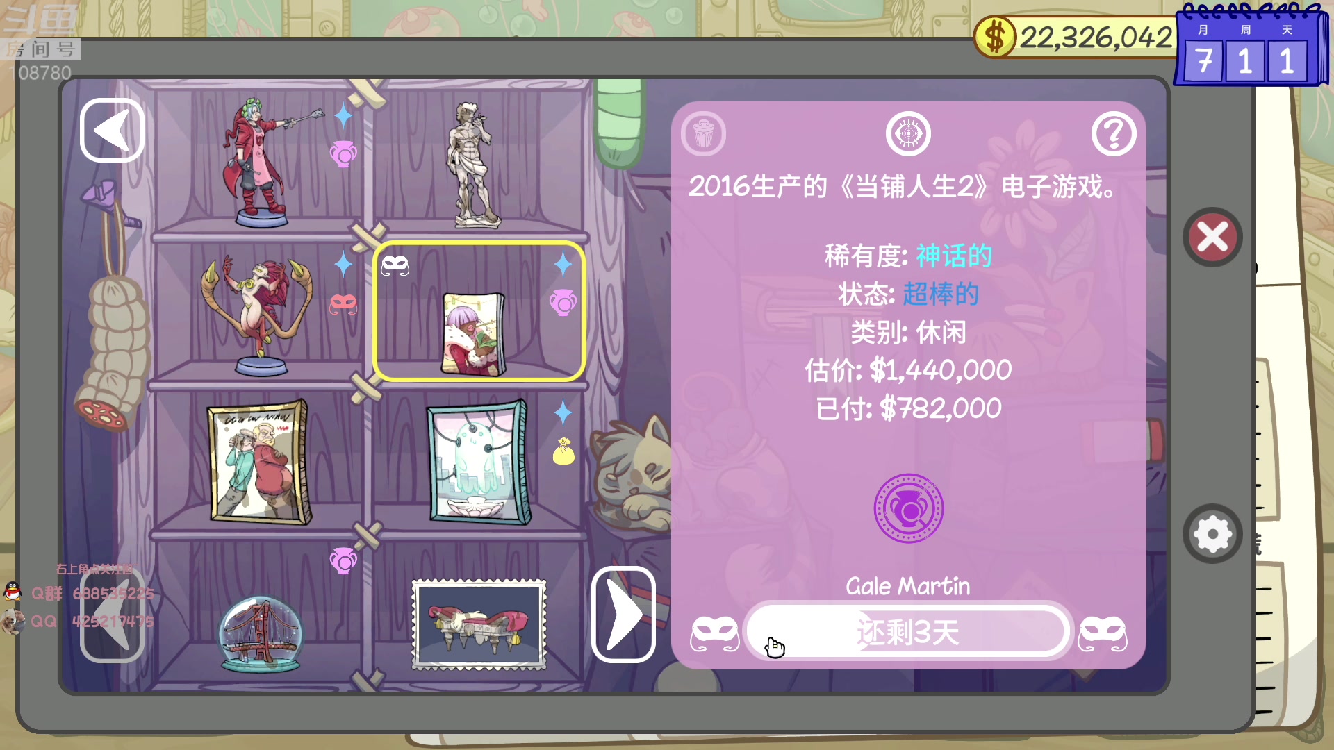 【2023-05-13 08点场】兮饭锐雯：大乱斗小王子 双倍亲密度