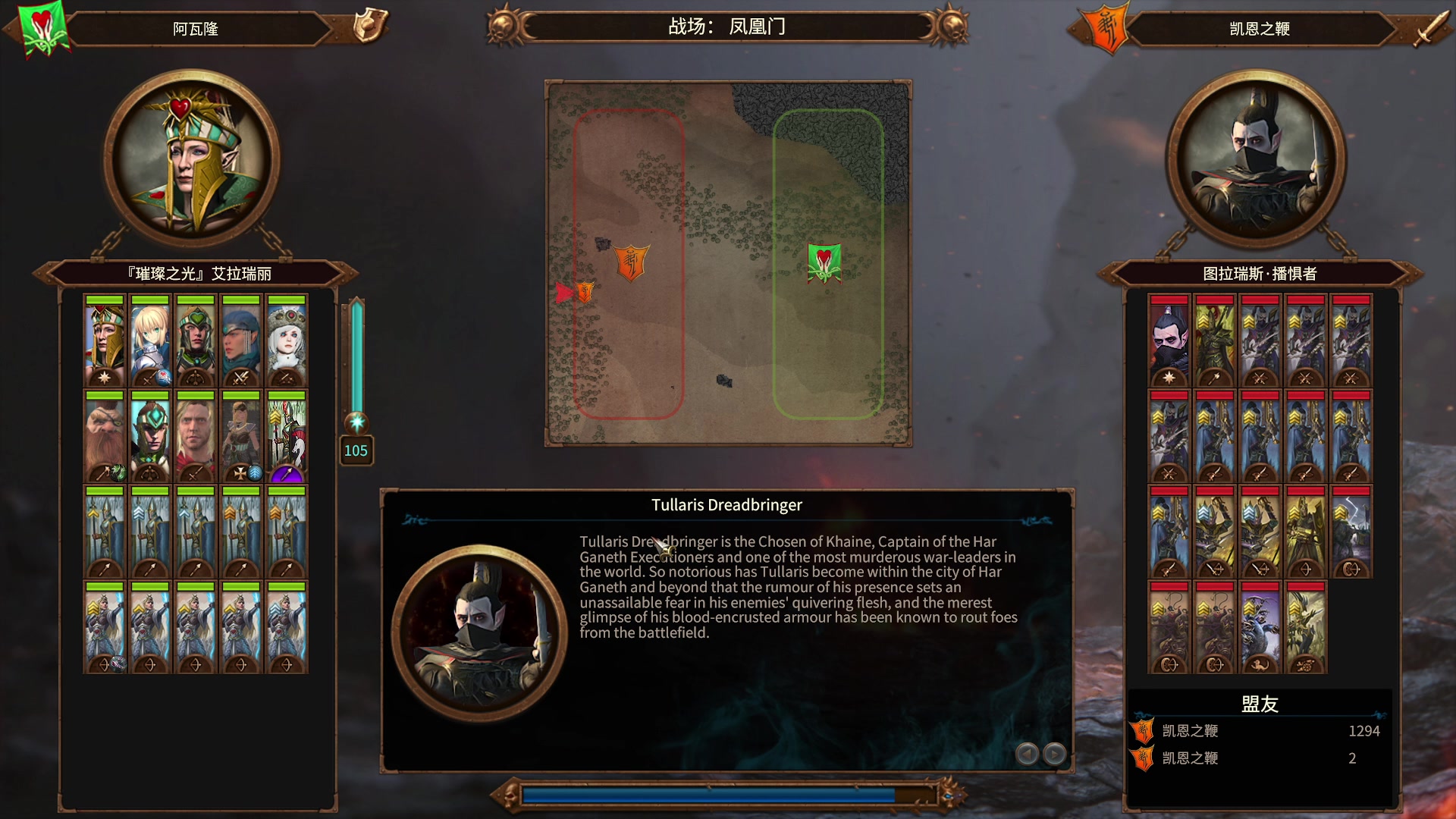 【2023-05-12 21点场】主播无忧丶：【小奶团】高等精灵永恒女王多mod档