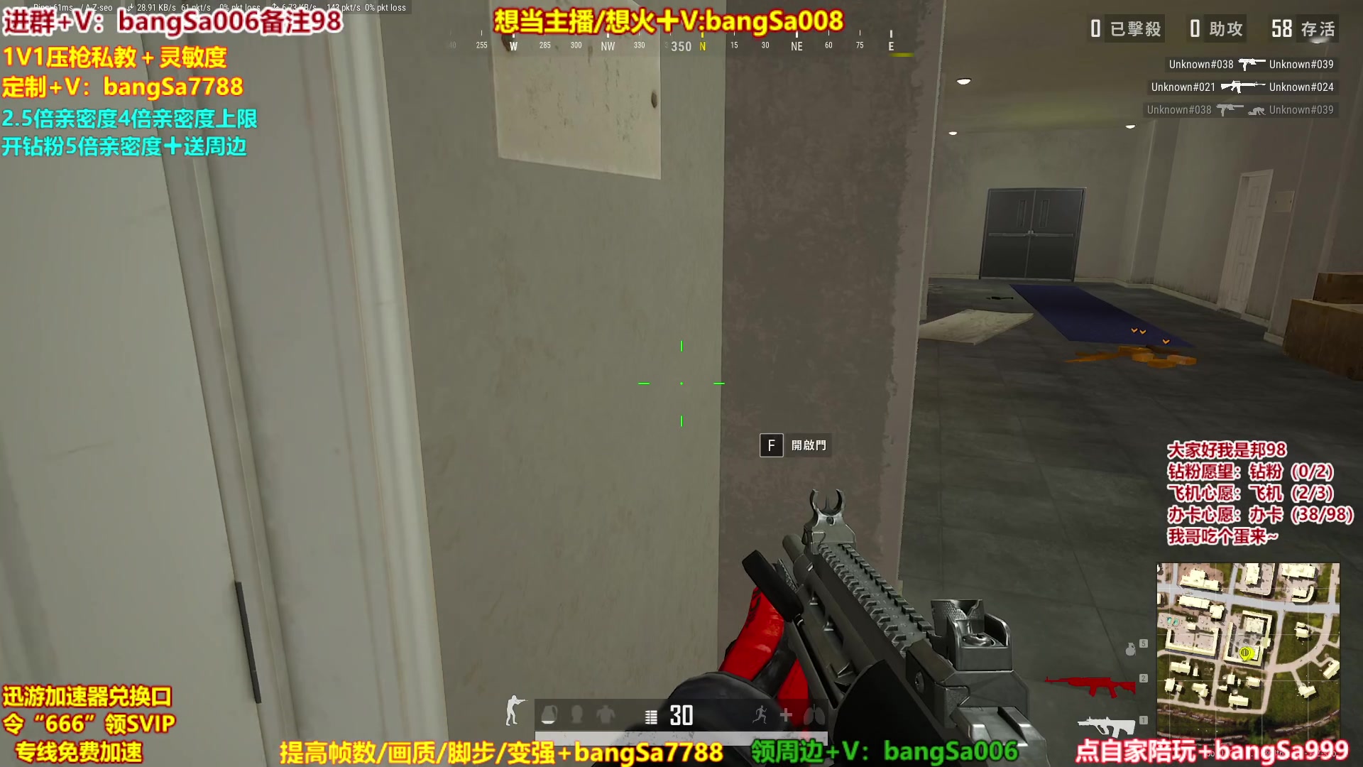 【2023-05-13 09点场】邦Sa：冲世界第一！硬核指挥！专业团队！