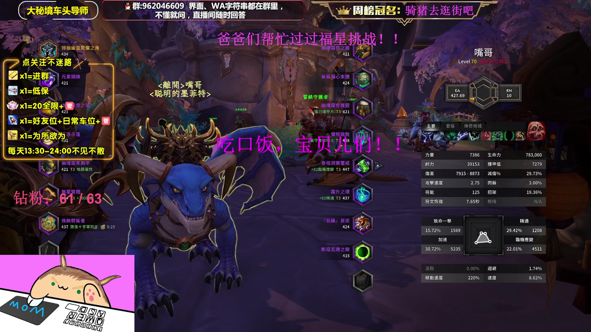 【2023-05-12 17点场】大嘴geigei：大嘴：双倍亲密度，大秘境单刷导师！