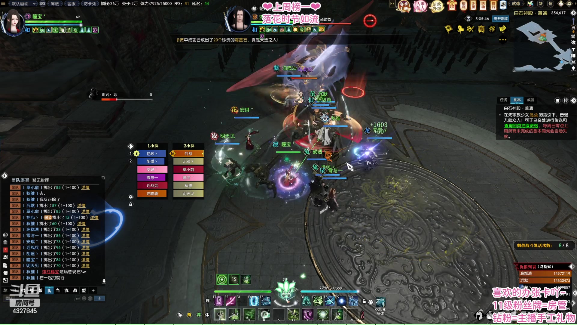 【2023-05-11 17点场】柠萌小瞳宝丶：【宅女瞳宝】大宋牢头已上线~