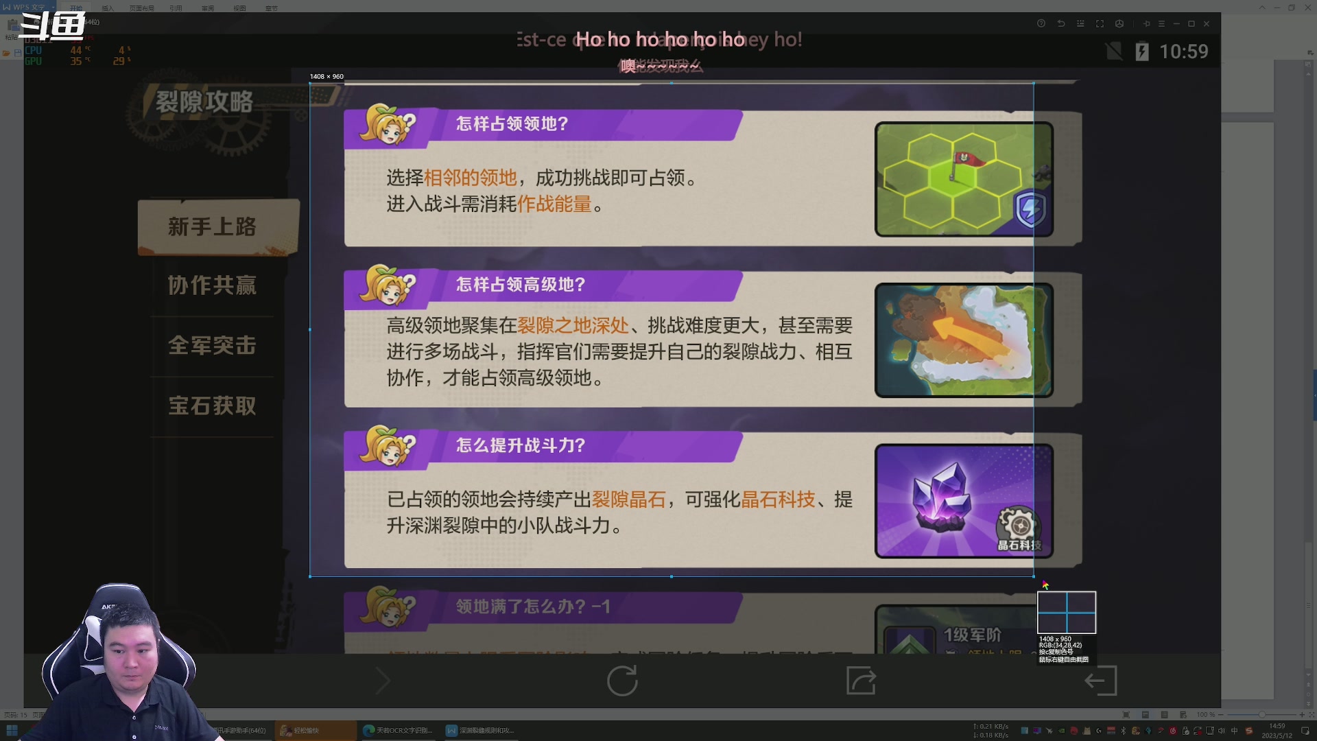 【2023-05-12 22点场】富乐西：合金弹头：觉醒手柄模拟器玩家