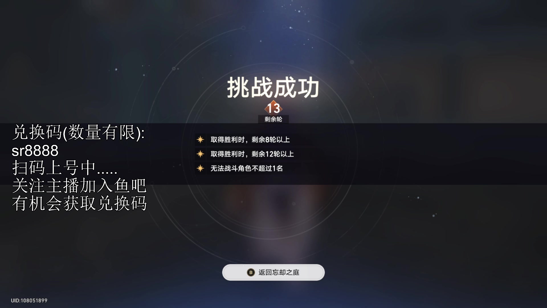 【2023-05-12 11点场】兔紫寒：免费日常代清,扫码上号中....