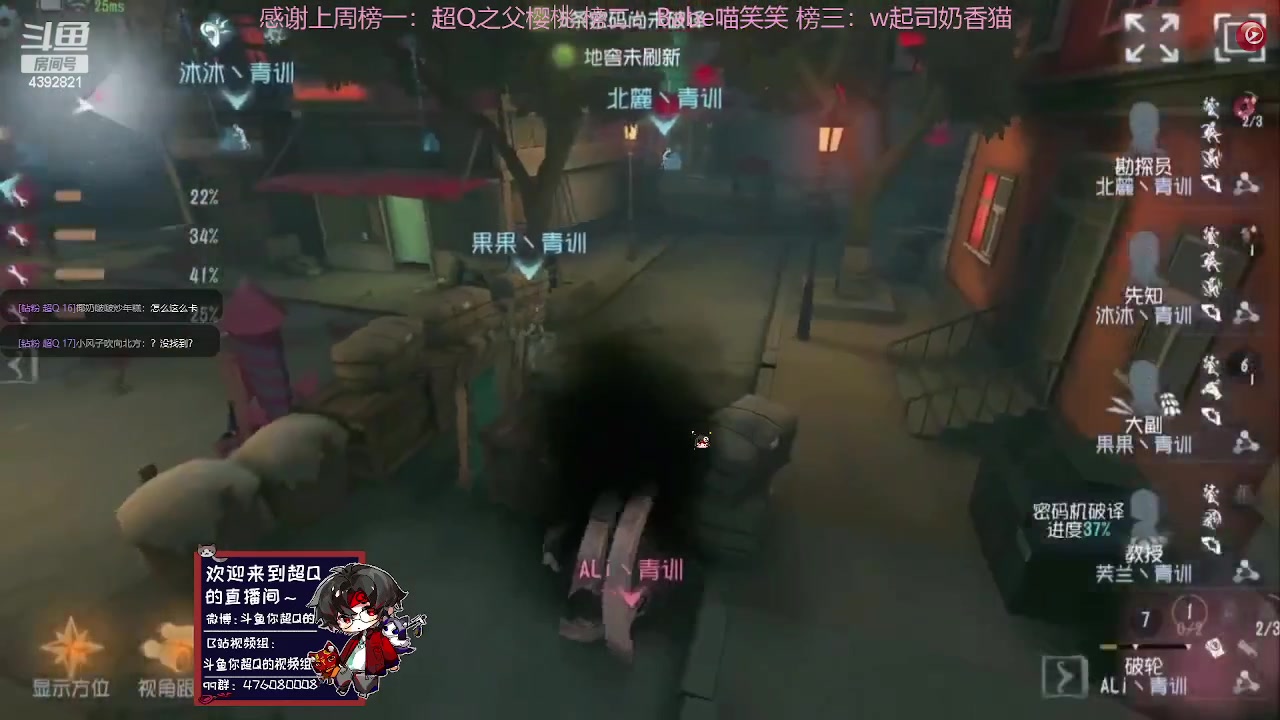 【2023-05-13 13点场】你超Q的：继续冲S1鹿头！！！下午看看青训