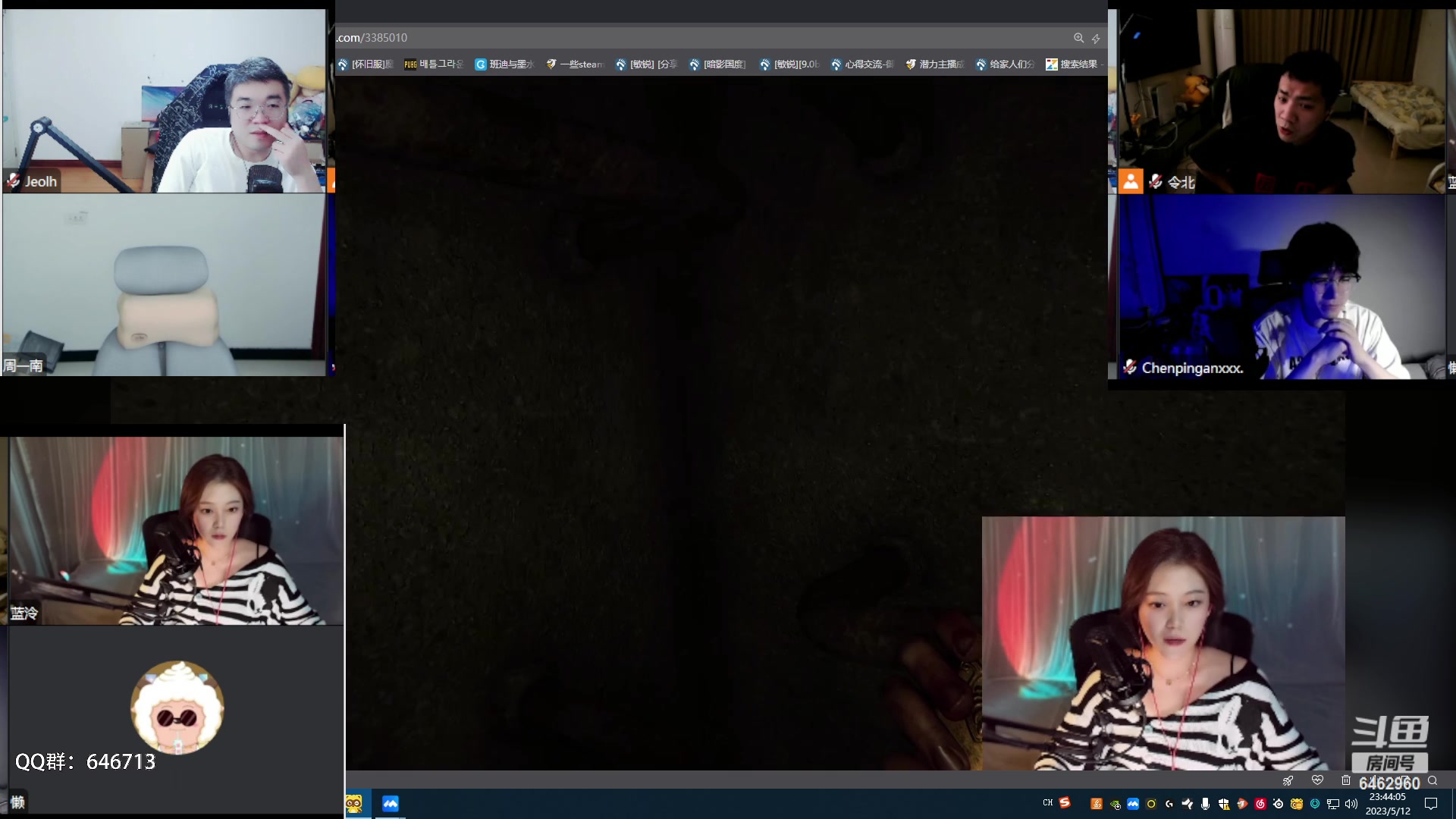 【2023-05-12 23点场】姜姜姜乐涵：道心碎了！！！