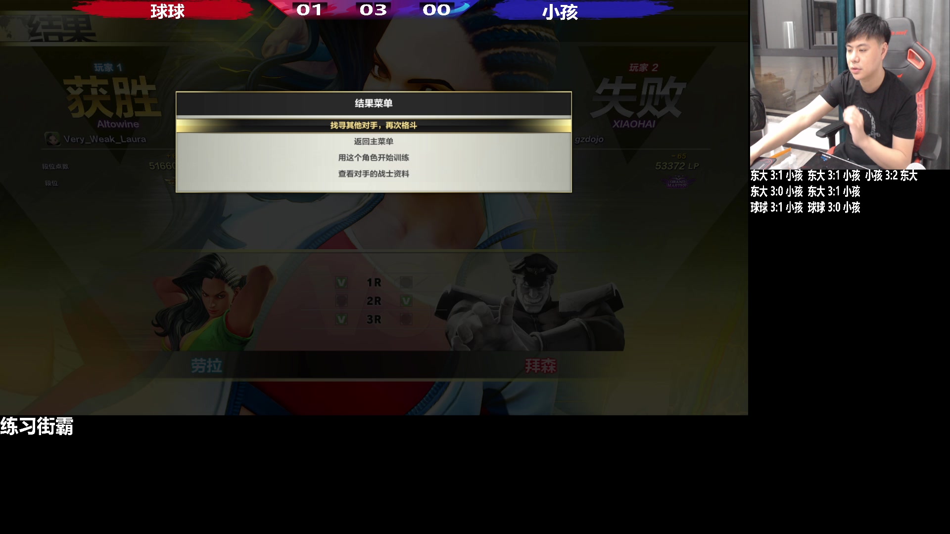 【2023-05-13 19点场】游天堂：小孩曾卓君：转播下半赛区