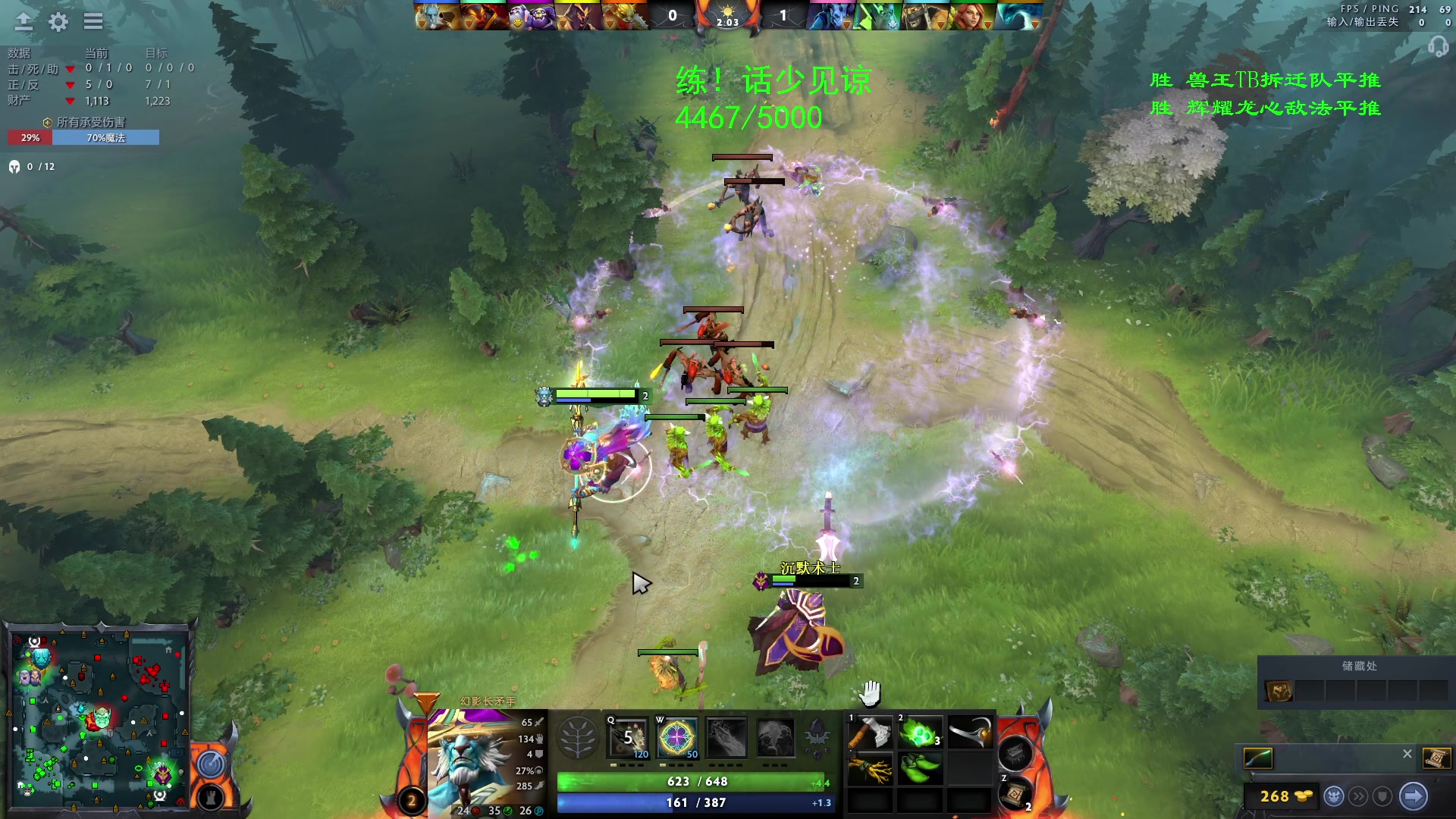 【2023-05-13 02点场】三酒OuO：高手进化论