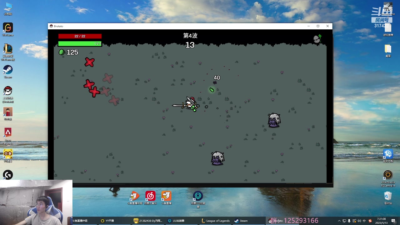 【2023-05-13 06点场】驴酱的冯雨大王：冯雨大王：保持理智，热爱生活！