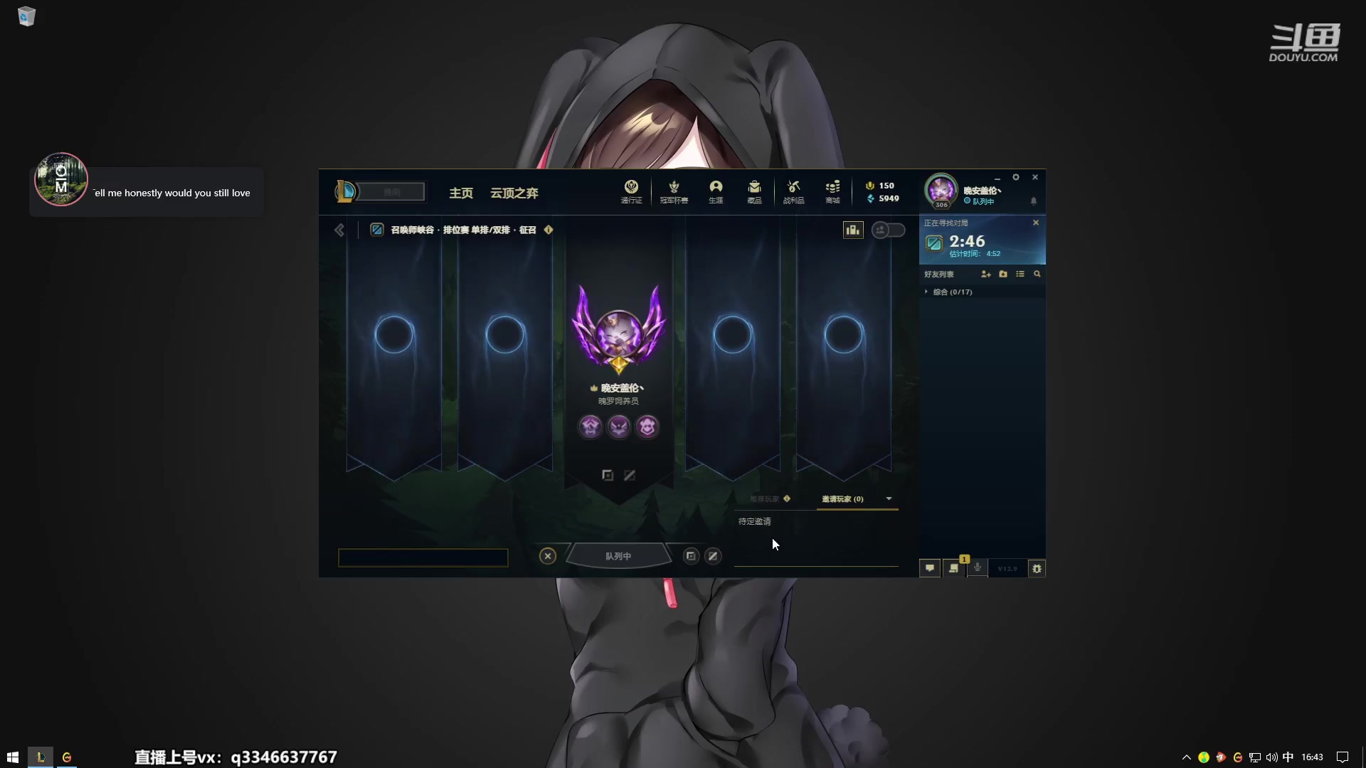 【2023-05-13 16点场】小君盖伦King：小君盖伦yyds~