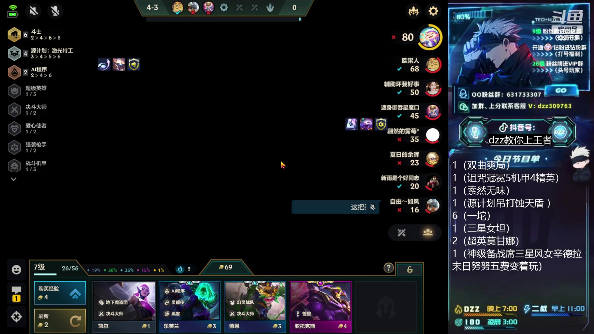【2023-05-13 02点场】恰饭丶DZZ：〖180〗质疑源理解源成为源