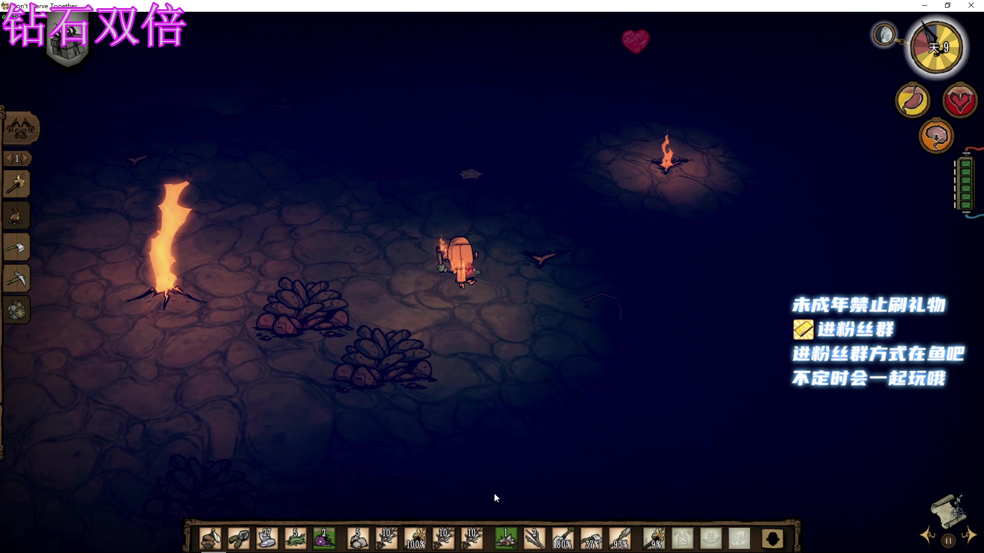 【2023-05-13 04点场】小小宋OAO：✨小小宋✨钻石双倍开心快乐哦