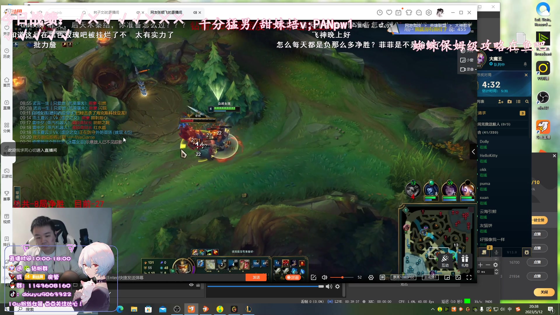 【2023-05-12 19点场】林子文i：蜘蛛之神大师局教学局 ！！