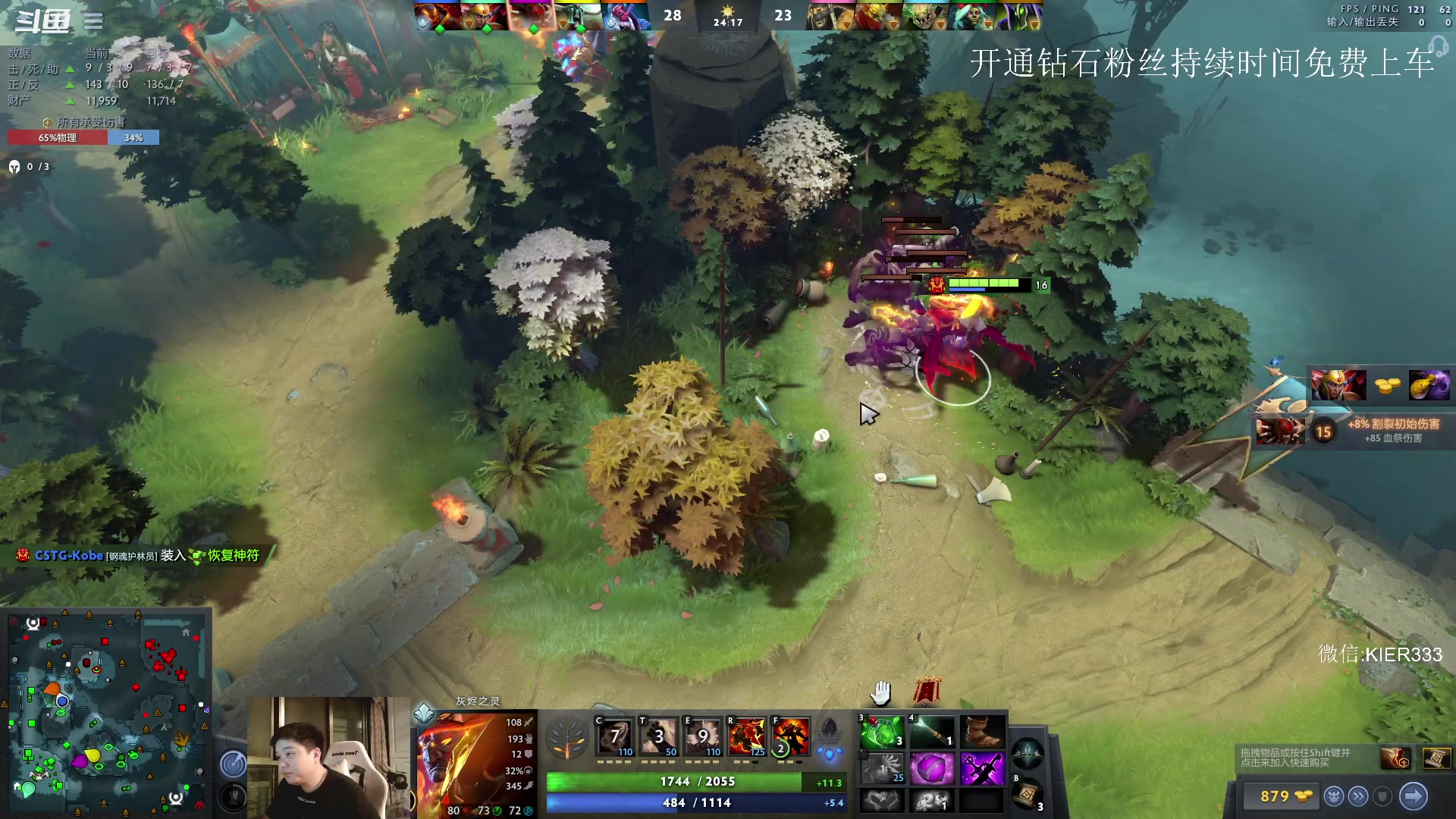 【2023-05-13 04点场】叶子长青K：大展宏图 带你上分