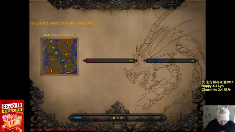 【TED出品】天梯非主流开心游2293 非主流大战FQQ