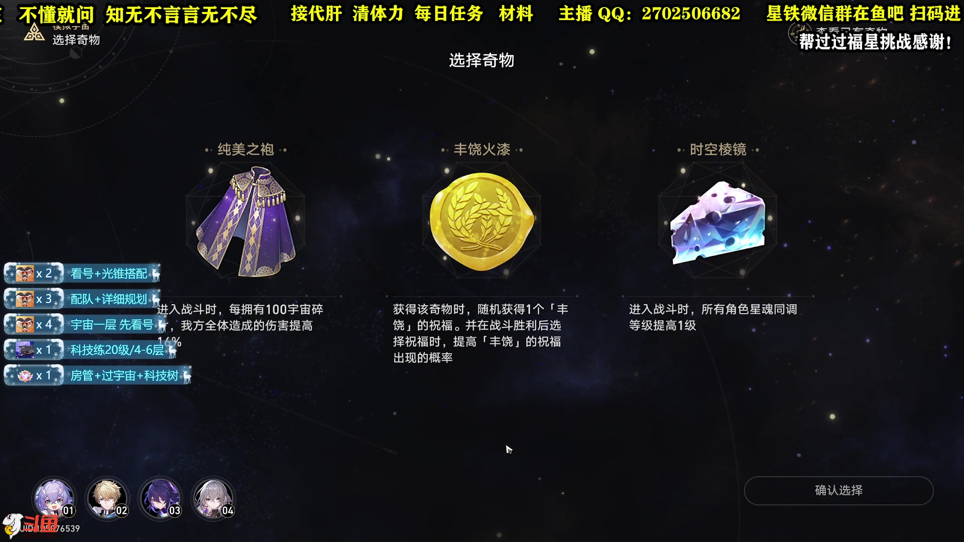 【2023-05-13 12点场】CSTG钢镚：看号 配队  萌新教学