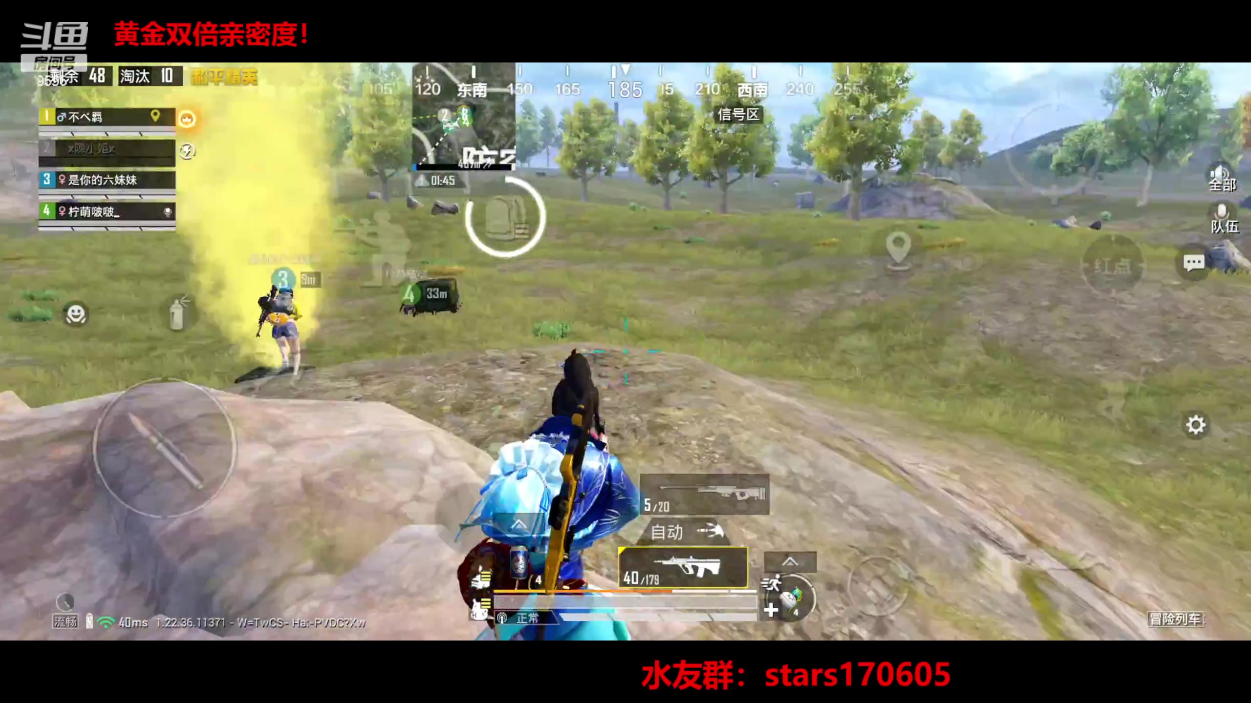 【2023-05-13 20点场】Dy花老湿：【守护手机荣光】