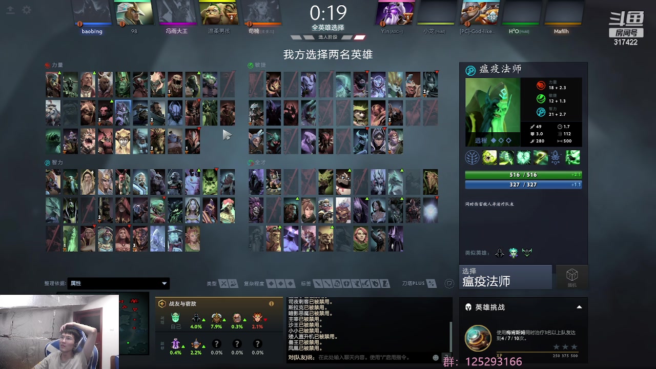 【2023-05-13 12点场】驴酱的冯雨大王：冯雨大王：保持理智，热爱生活！