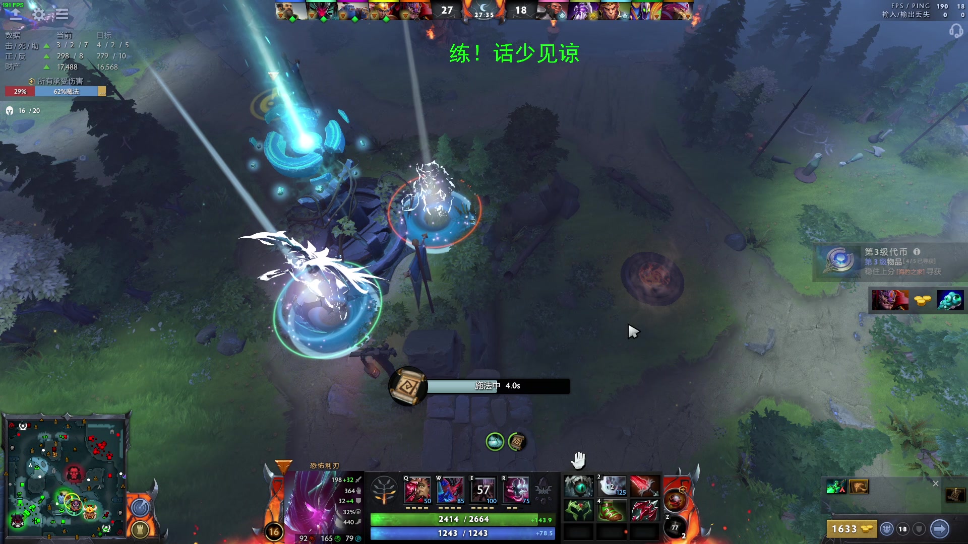 【2023-05-12 18点场】三酒OuO：高手进化论