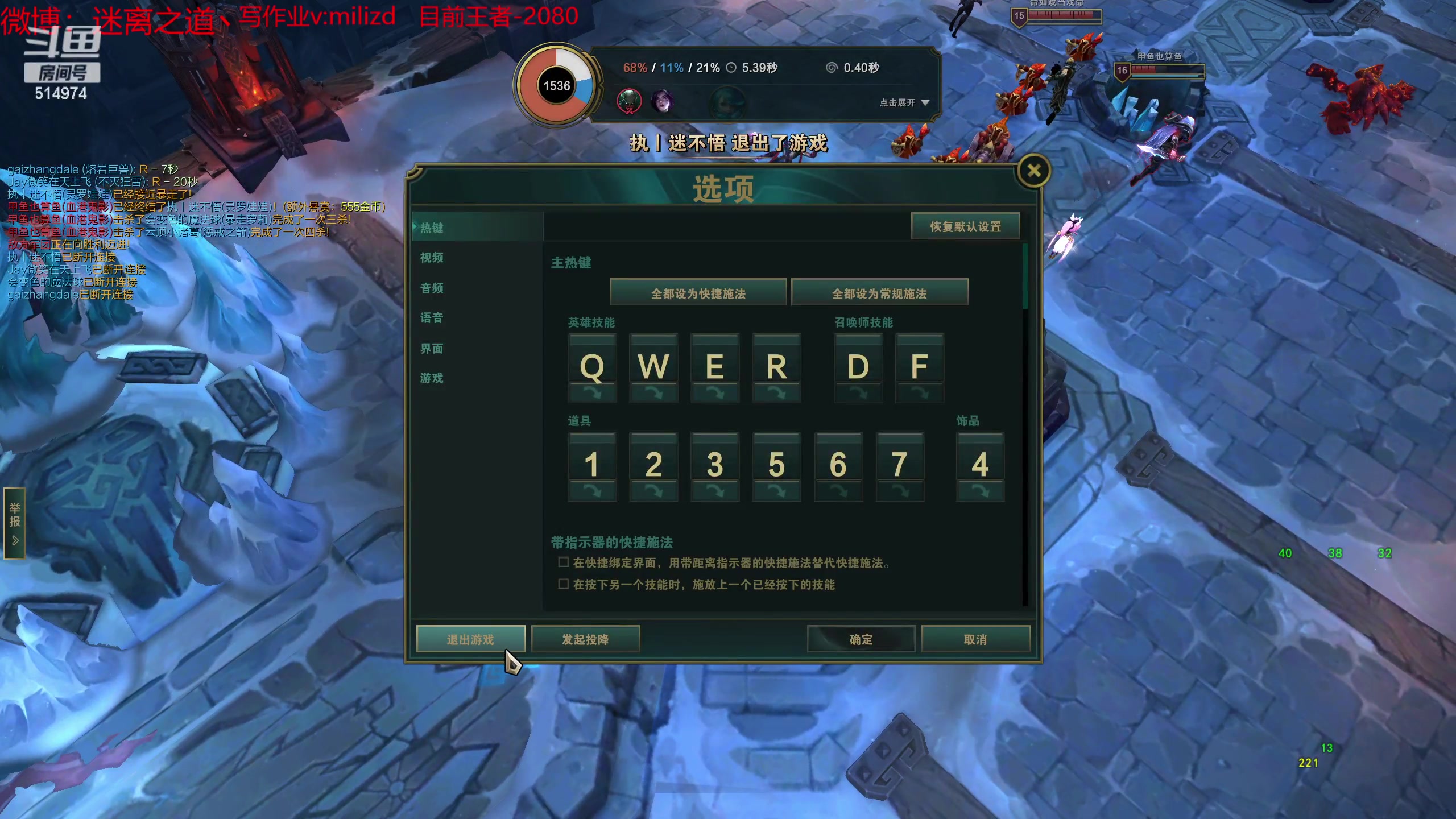 【2023-05-13 03点场】迷离之道丶：迷离劫：韩服大师冲王者