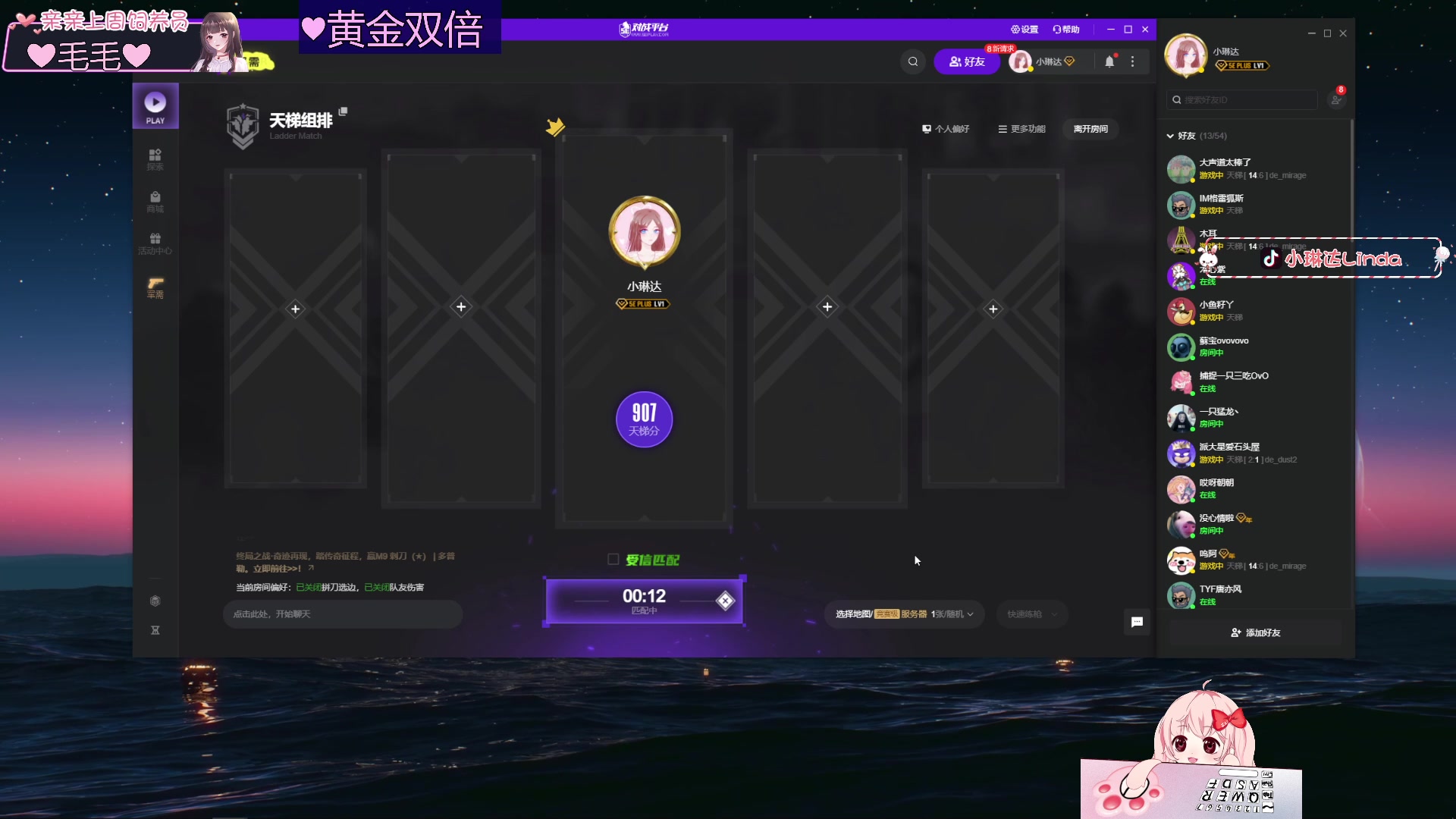【2023-05-13 02点场】小琳达Linda：【黄金双倍】粉粉女孩