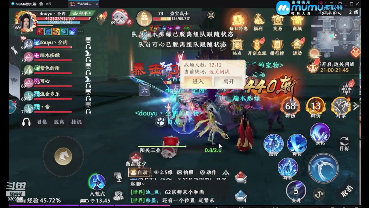 【2023-05-10 13点场】全肉馄饨：天龙冲冲呀