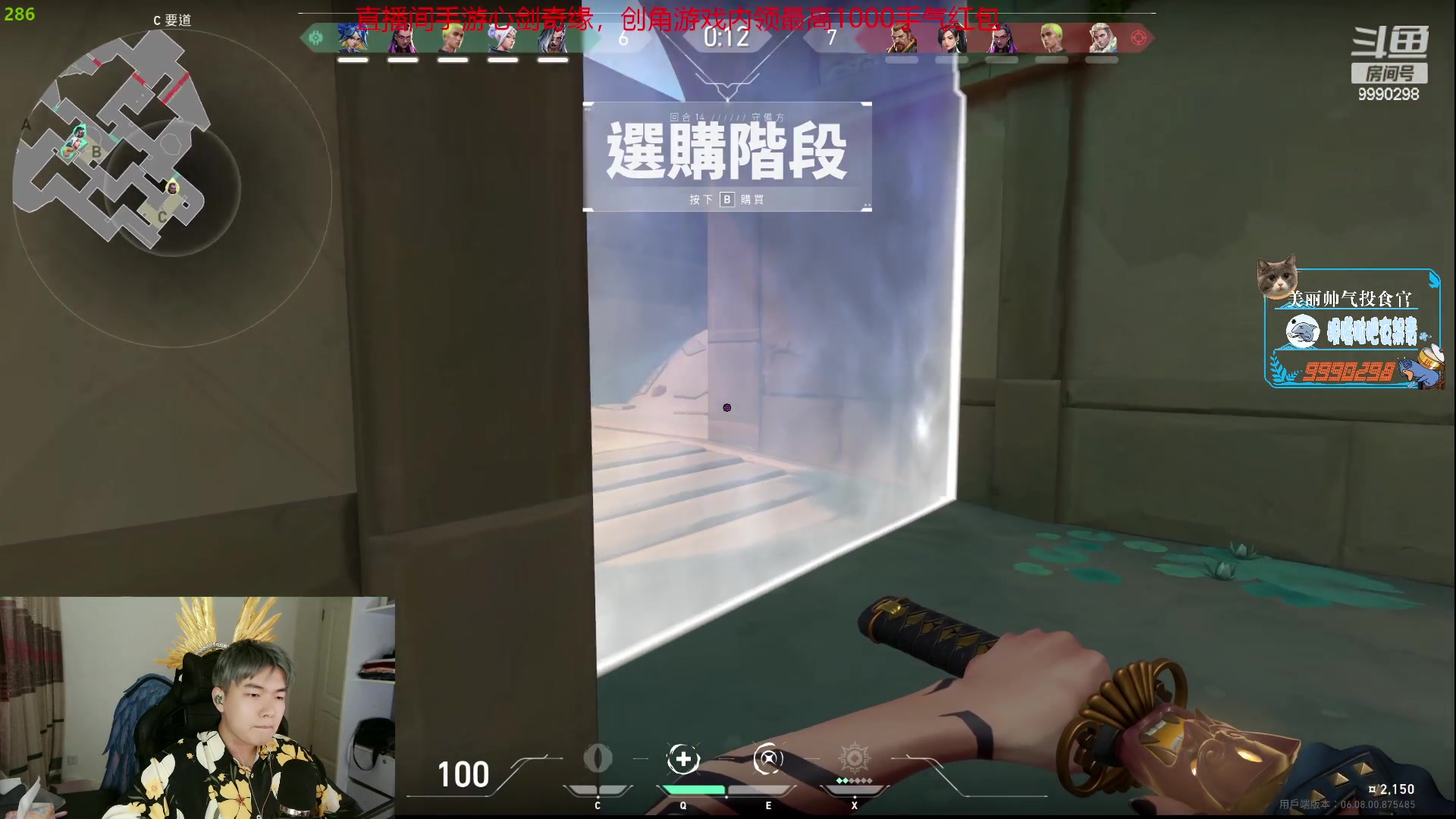 【2023-05-13 19点场】王大谋119：【小奶团】身体健康开心快乐最重要！！