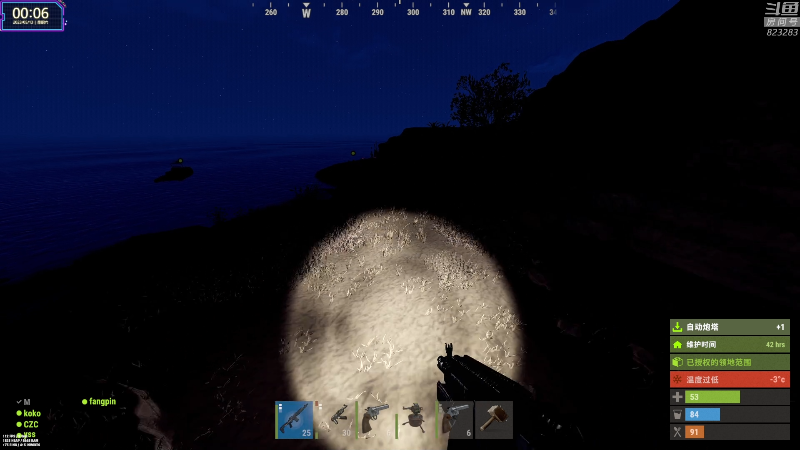 【热门游戏】1K黄辉冯的精彩时刻 20230513 00点场