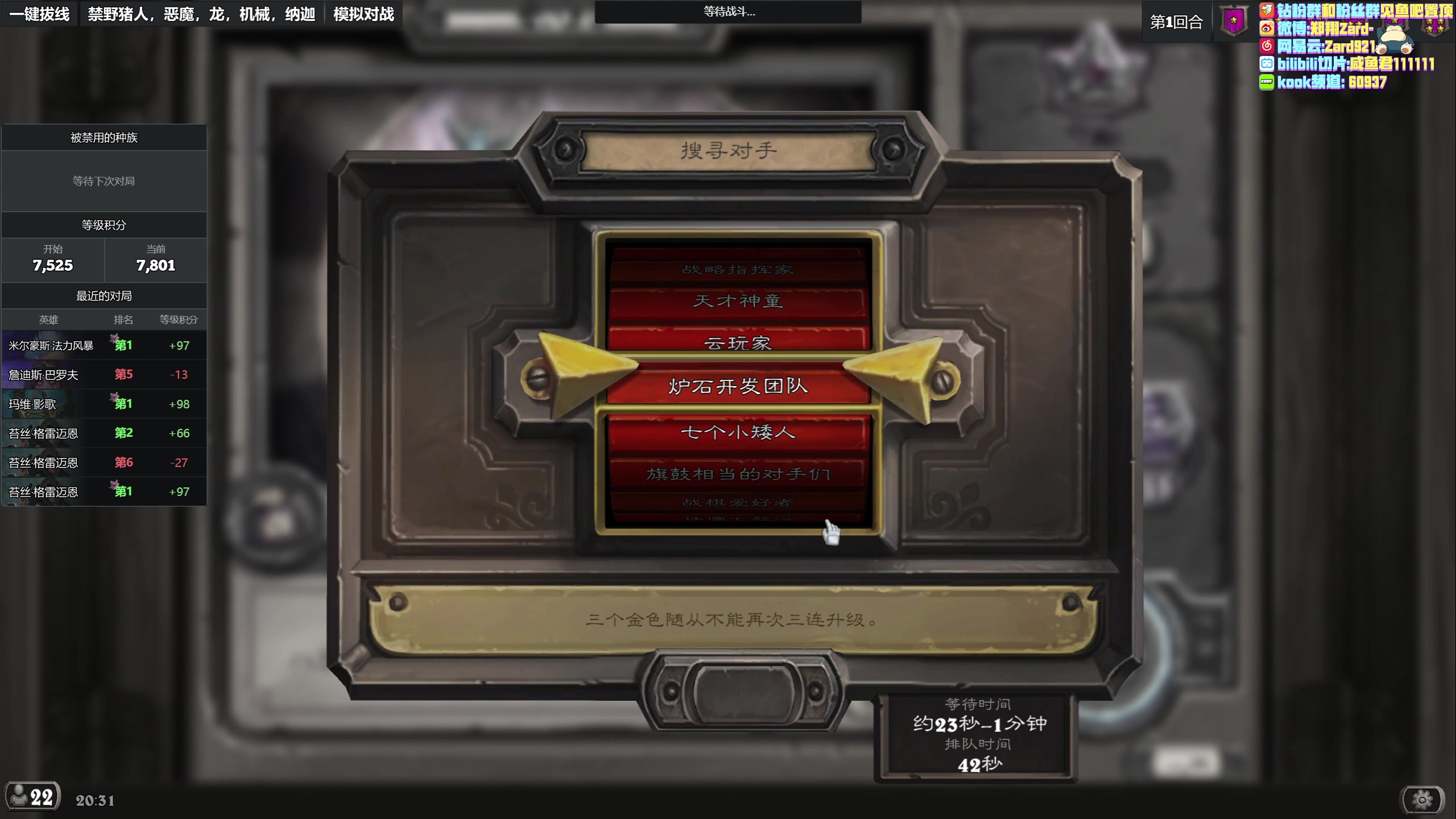 【2023-05-13 19点场】zard1991：zard1991 chill dude