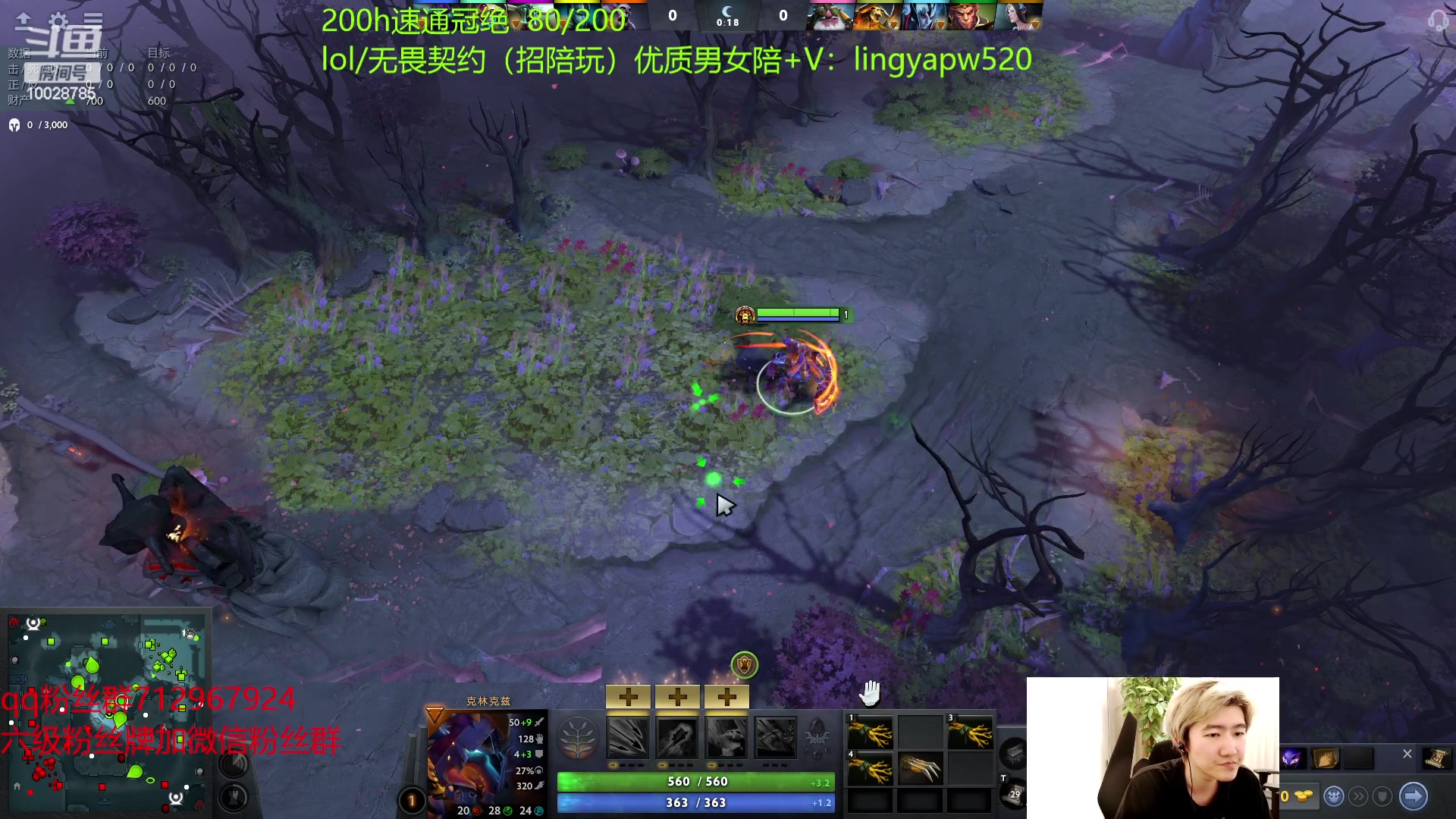 【2023-05-13 12点场】苏科大：韩服千分 dota上冠绝
