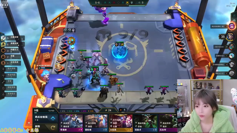 【英雄联盟】不2不叫周淑怡的精彩时刻 20230513 15点场